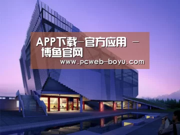 案例展示六(图1) 案例展示六(图1)
