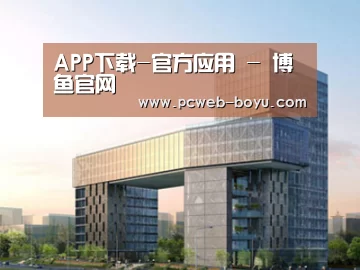 案例展示四(图1)