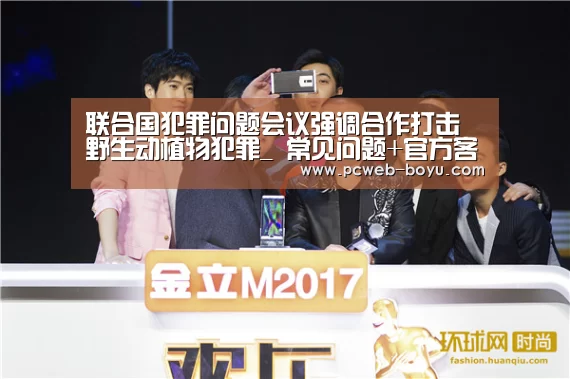 博鱼体育帮助中心 