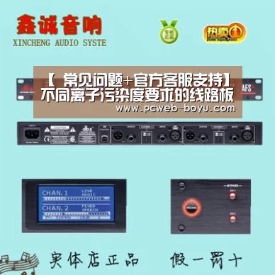 【 常见问题+官方客服支持】不同离子污染度要求的线路板之沉锡板工艺流程设计(图1) 常见问题+官方客服支持