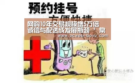 博鱼体育帮助中心 