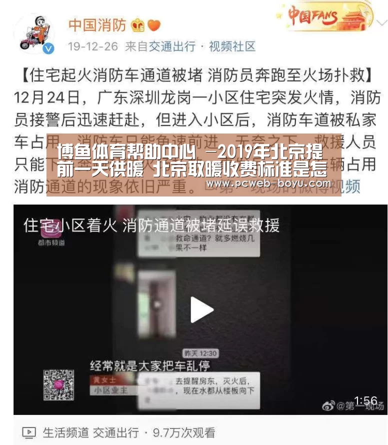  常见问题+官方客服支持