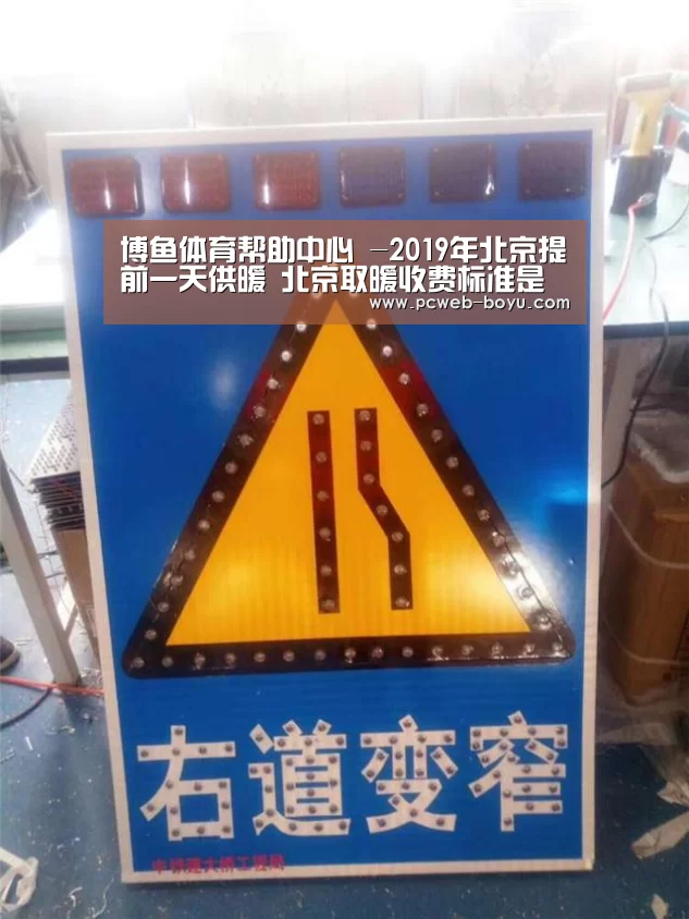 博鱼体育帮助中心 