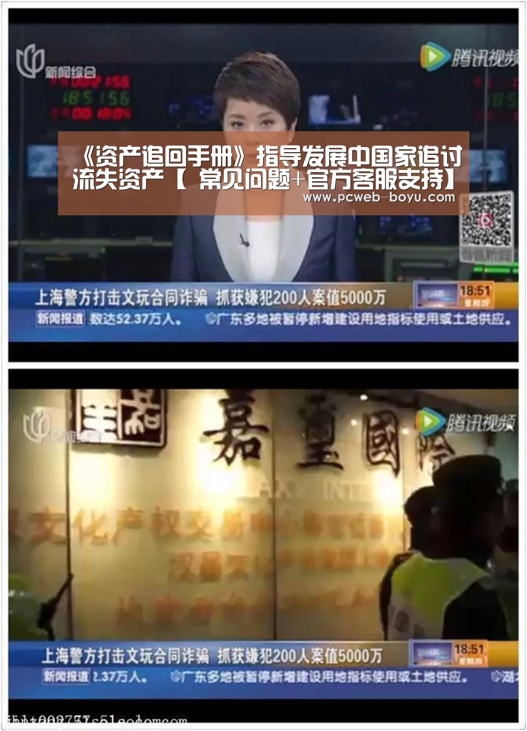 博鱼体育帮助中心 