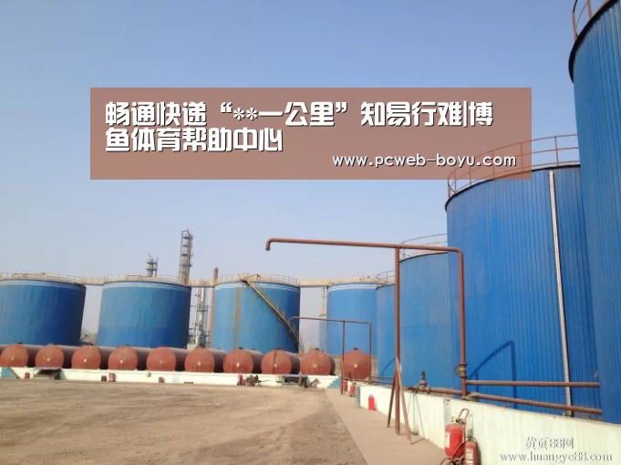 畅通快递“**一公里”知易行难|博鱼体育帮助中心 (图1) 博鱼体育帮助中心