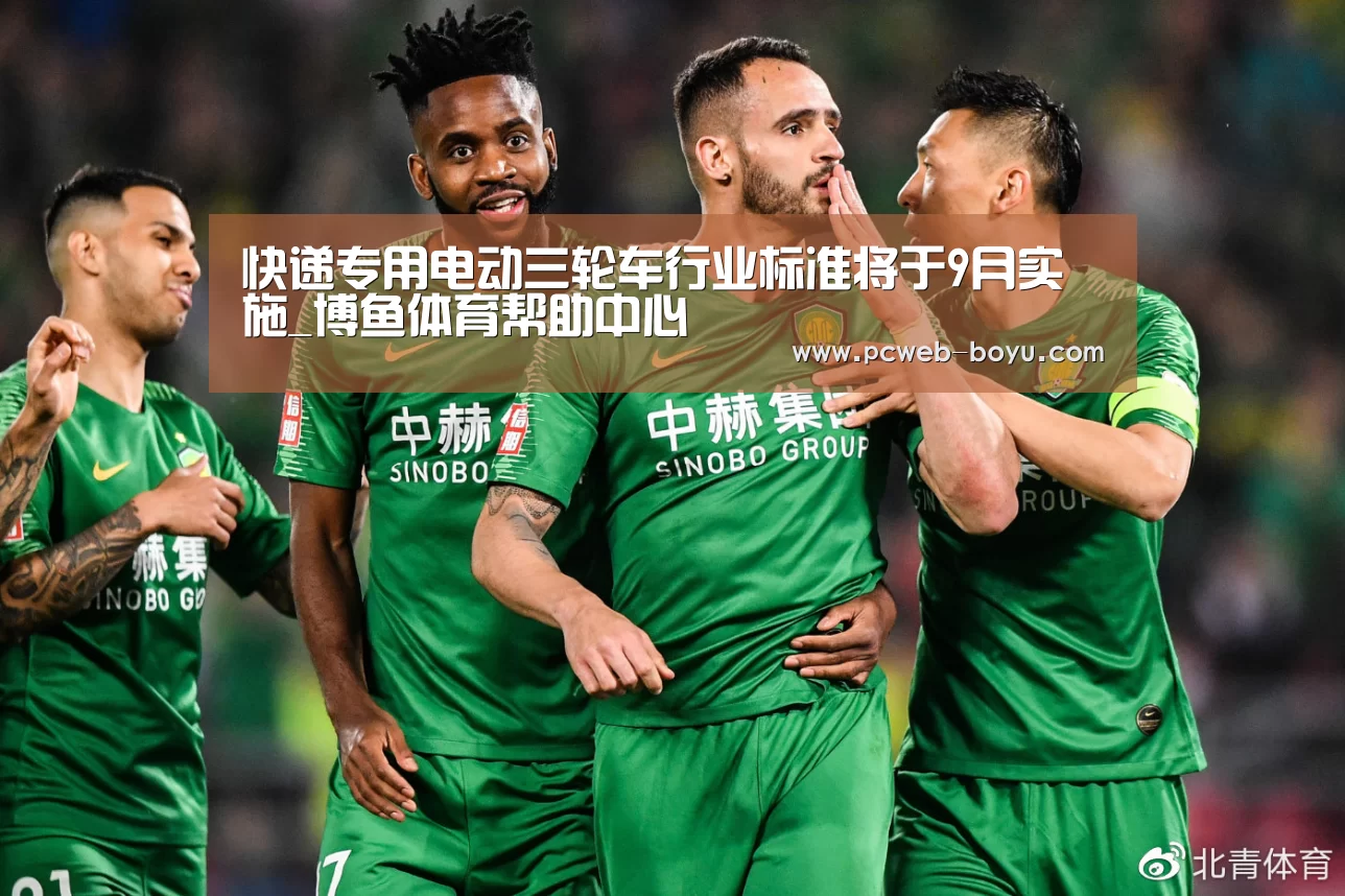 博鱼体育帮助中心 